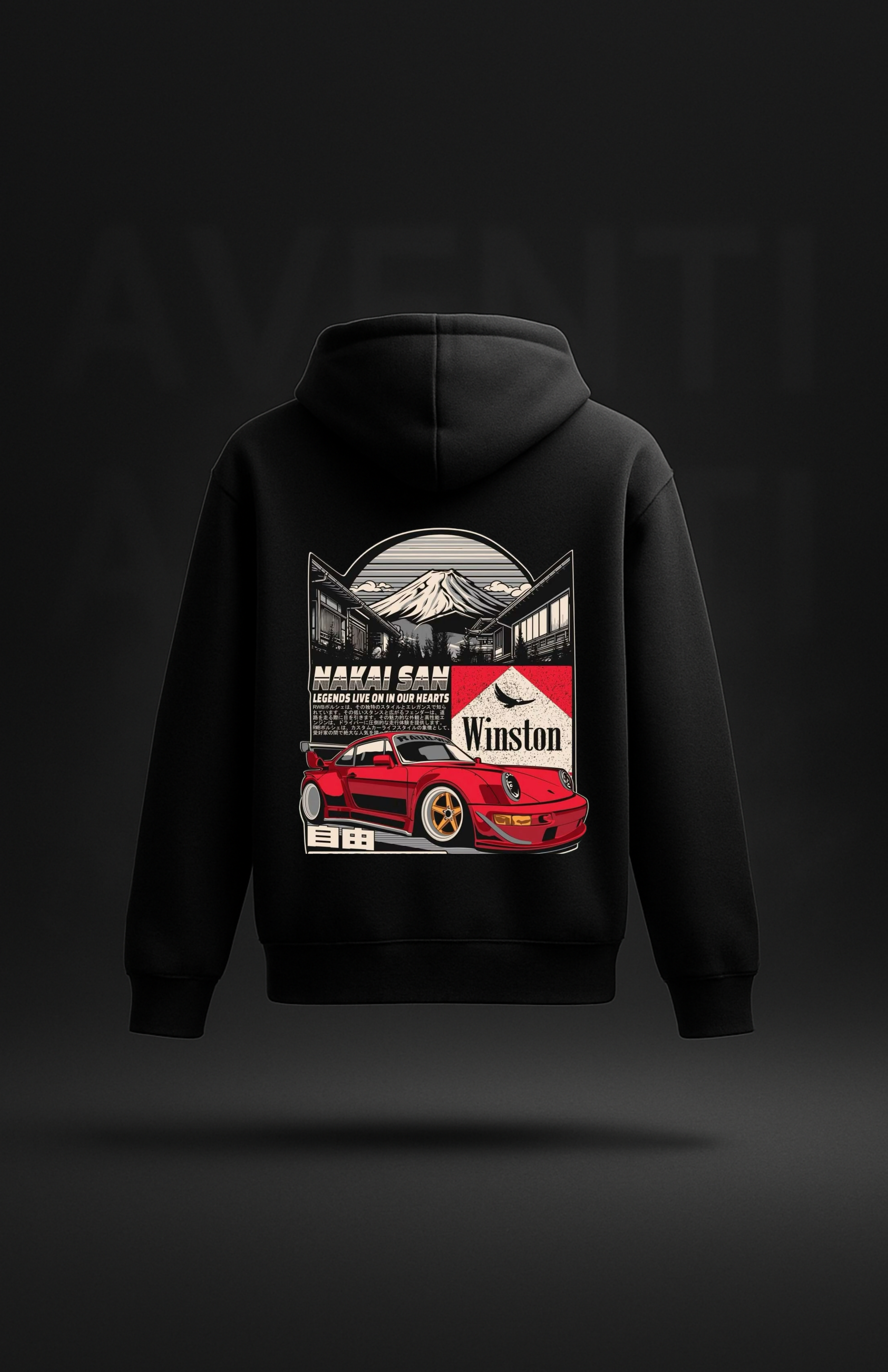 RWBRS Hoodie
